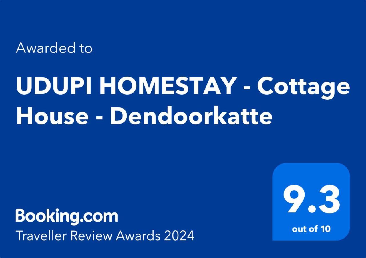 Udupi Homestay - Cottage House - Dendoorkatte Esterno foto