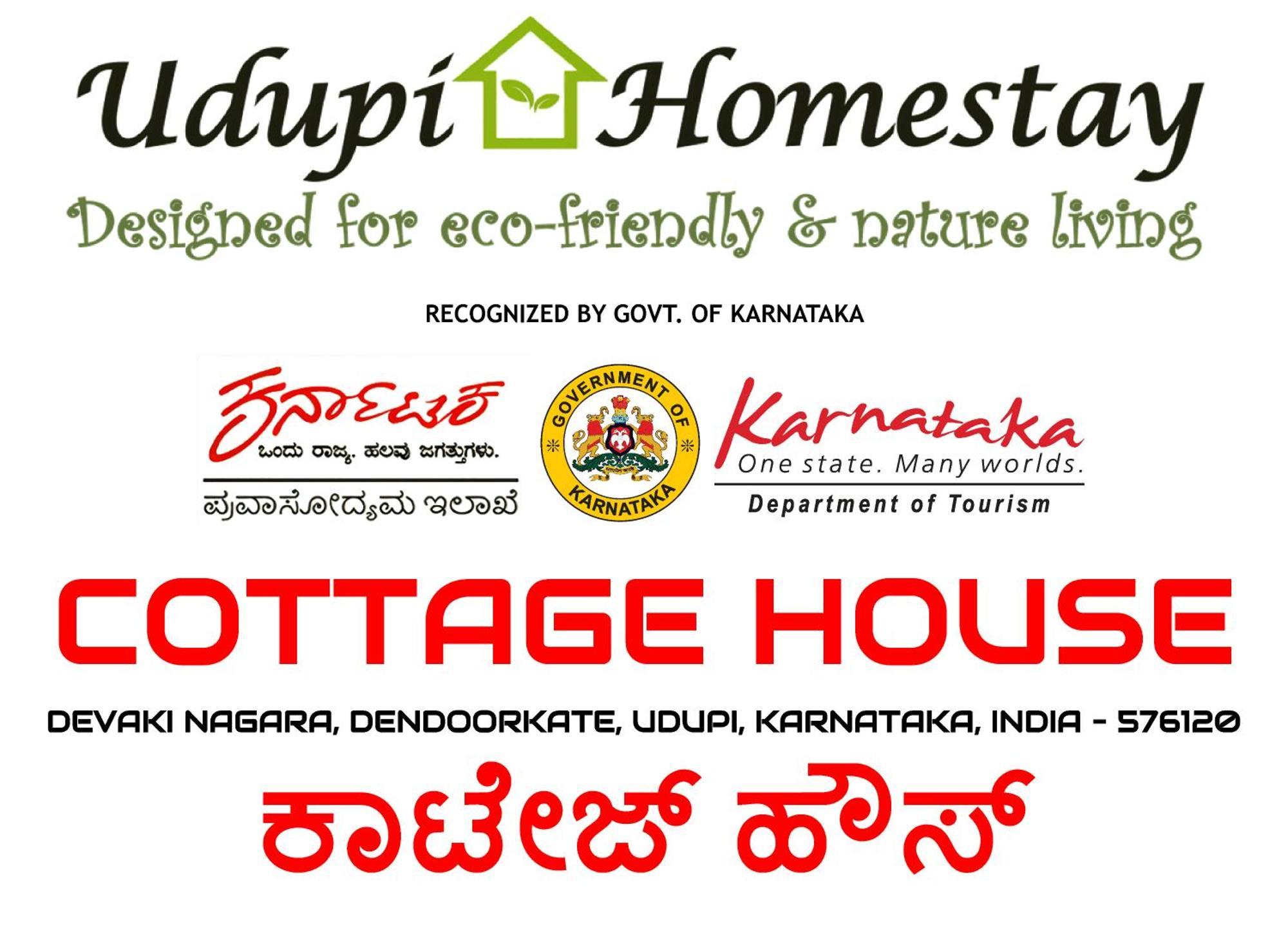 Udupi Homestay - Cottage House - Dendoorkatte Esterno foto